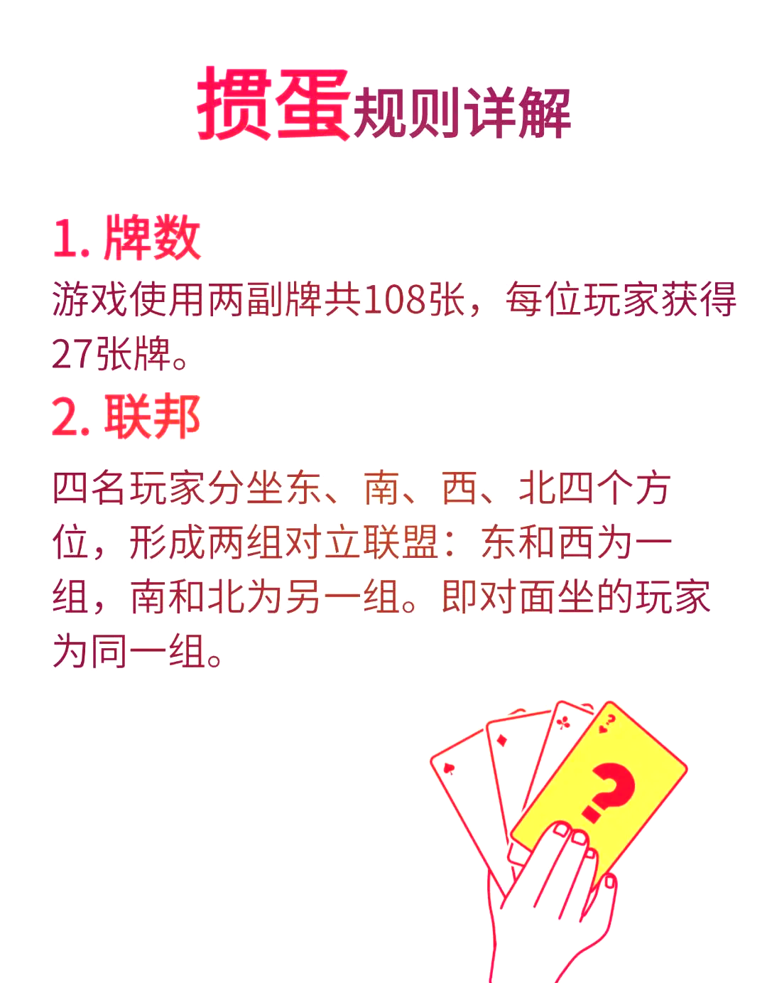 磁力球棋牌的玩法和规则_奥丁棋牌玩法纸飞机泡泡xc20128奖金