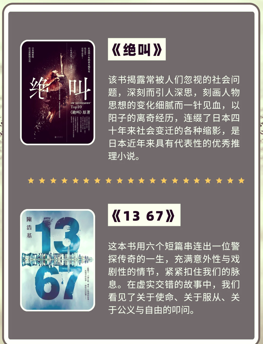 古代悬疑破案小说推荐
