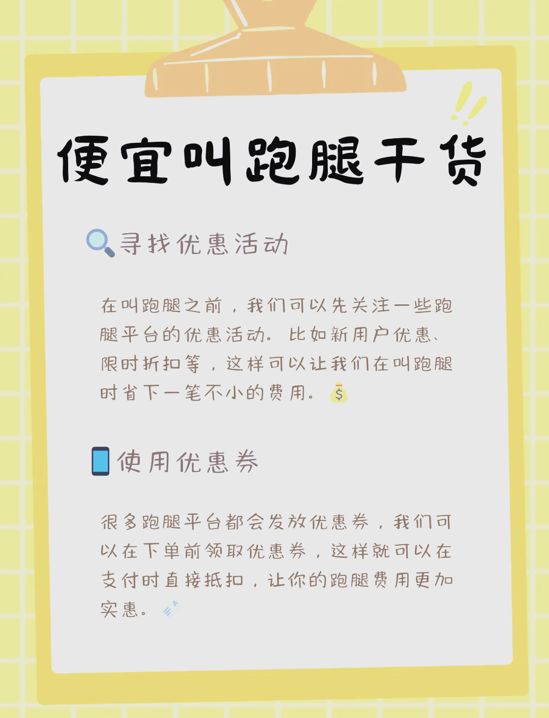 关于东直门中医院医院跑腿代办协助就诊，就诊引导跑腿代帮挂号，专业人办专业事的信息