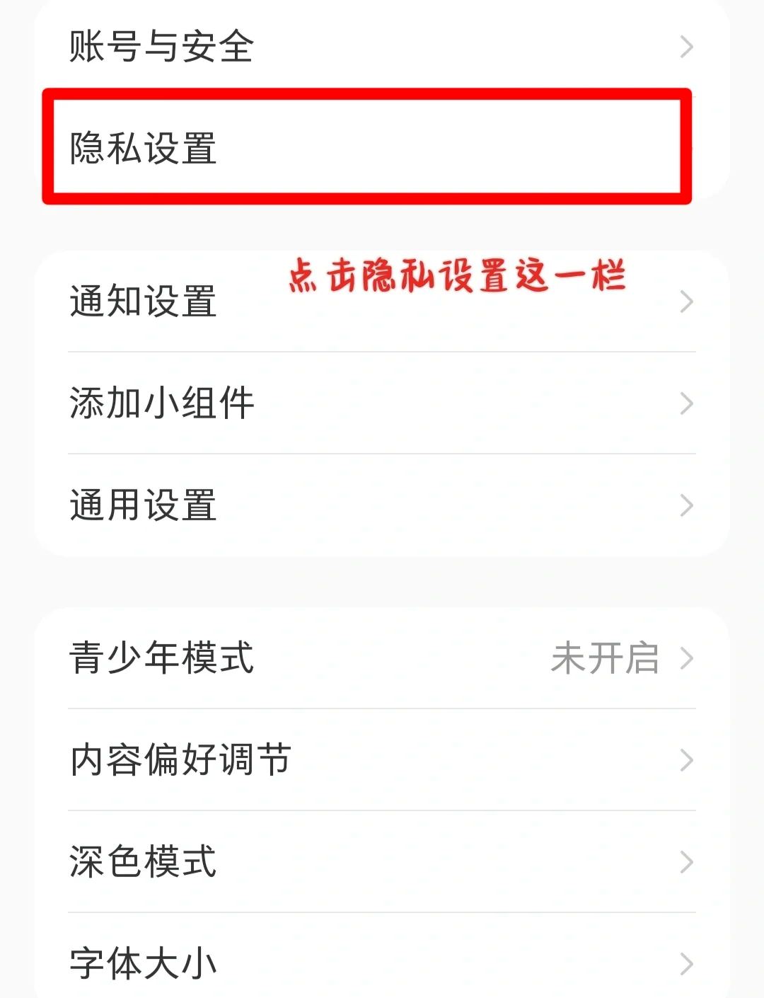 如何关闭快手粉丝团显示在线_如何关闭快手粉丝团显示在线状态
