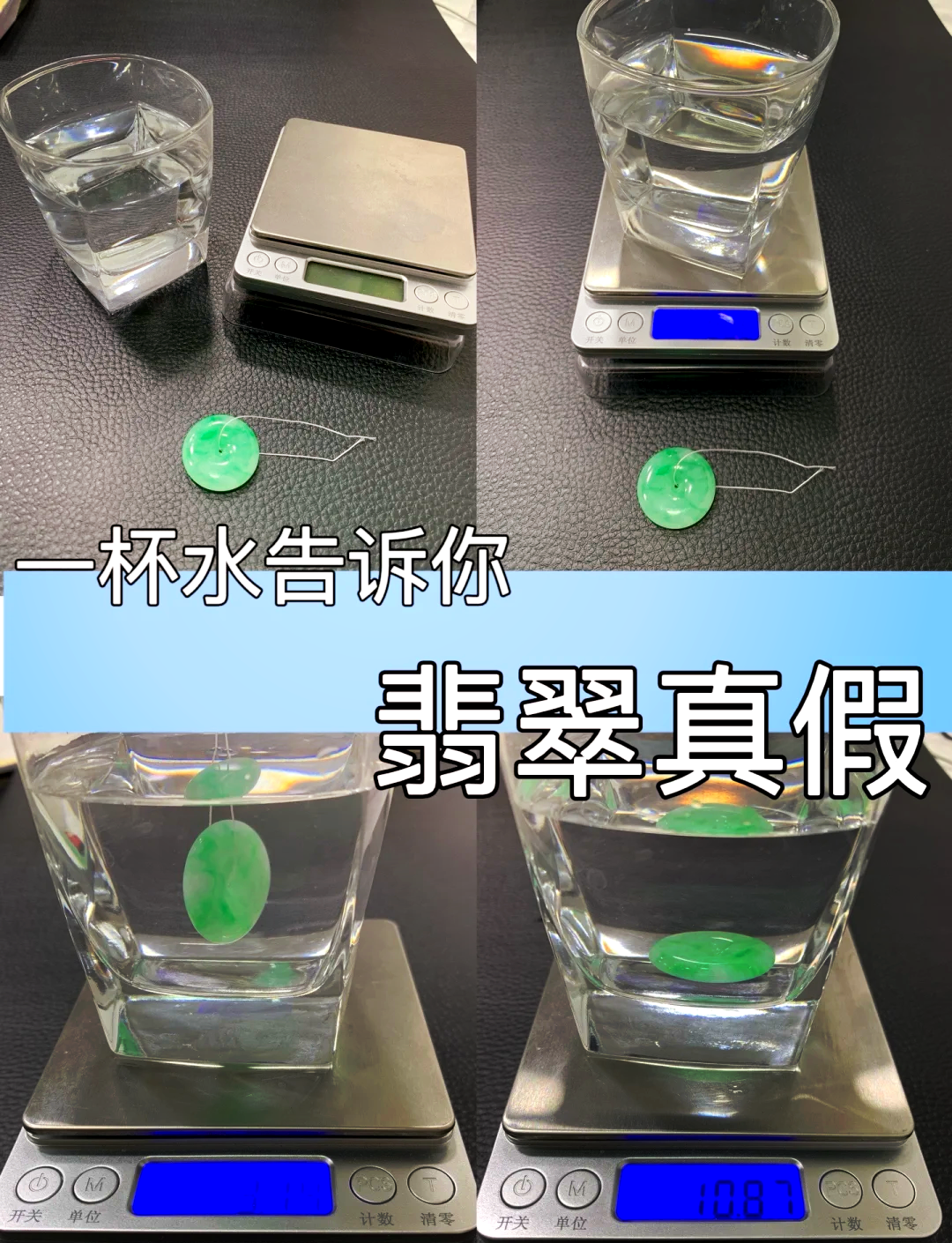 翡翠可不可以沾水呢(翡翠可不可以沾水呢图片)