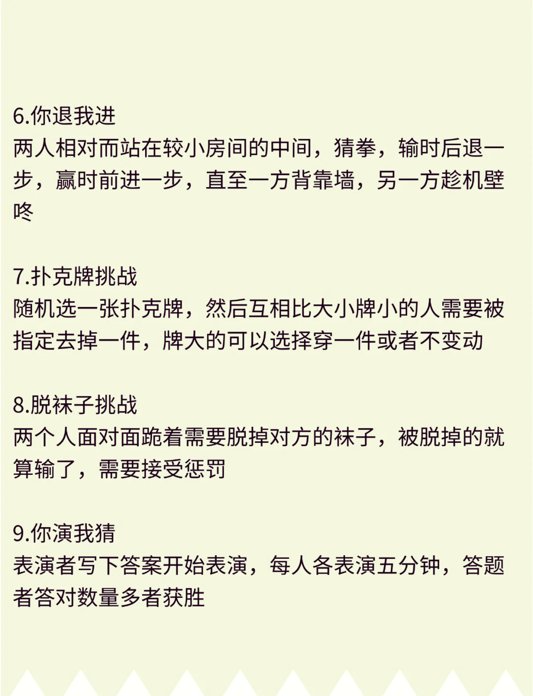 动作类游戏的简称是什么呢(动作类游戏的简称是什么呢英语)
