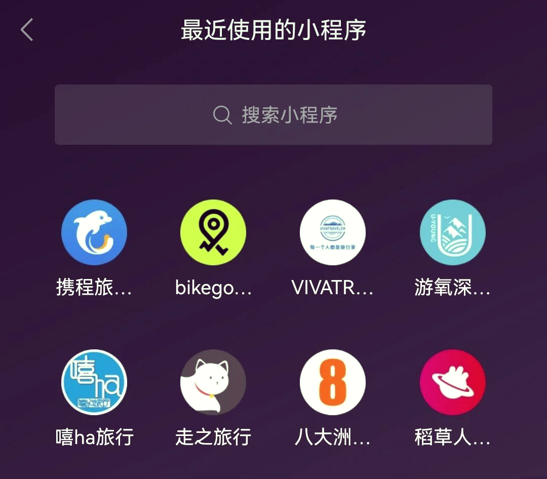 旅游团的app(旅游团的机票能自己值机吗)