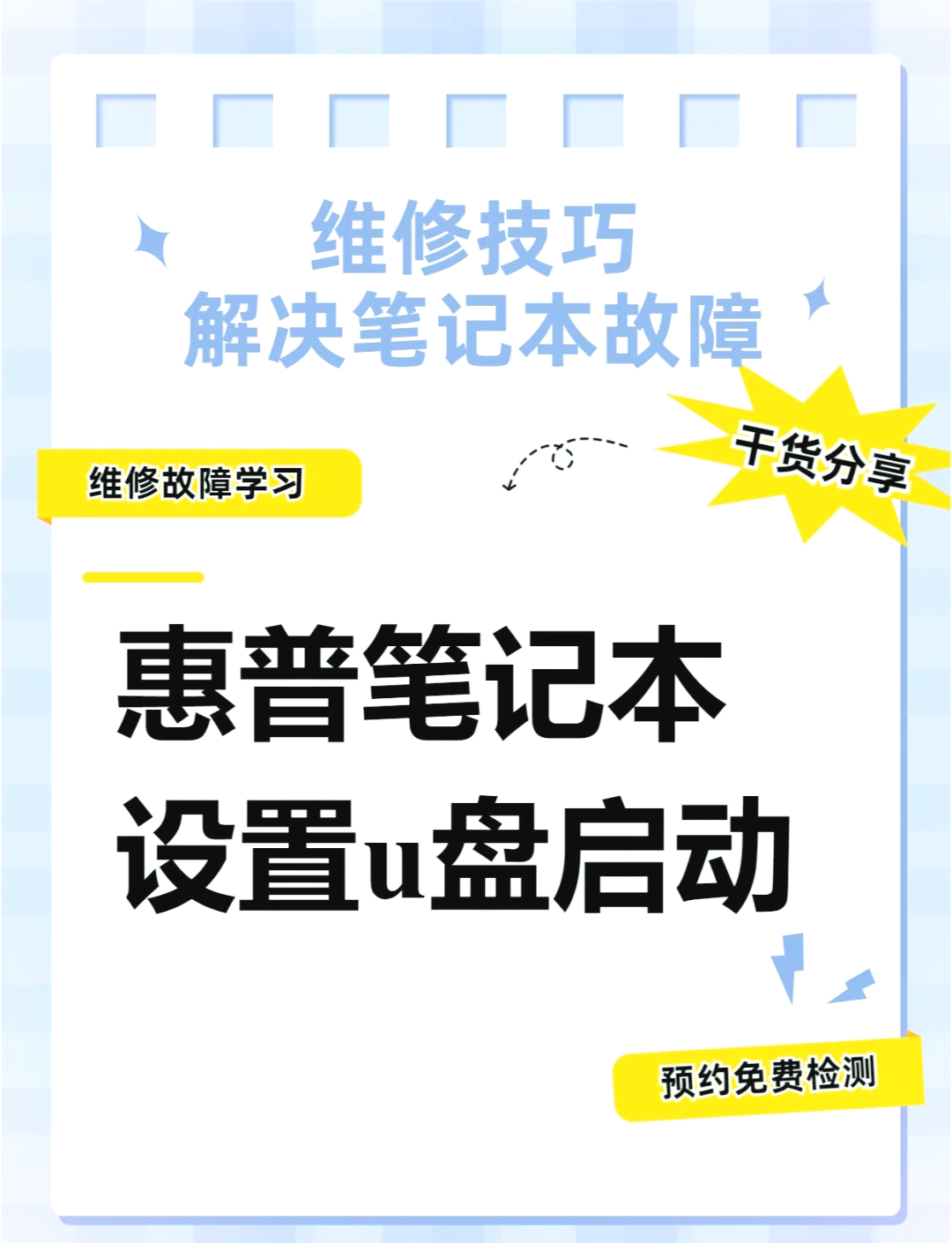 戴尔服务器快捷进u盘=dell服务器优盘启动快捷键