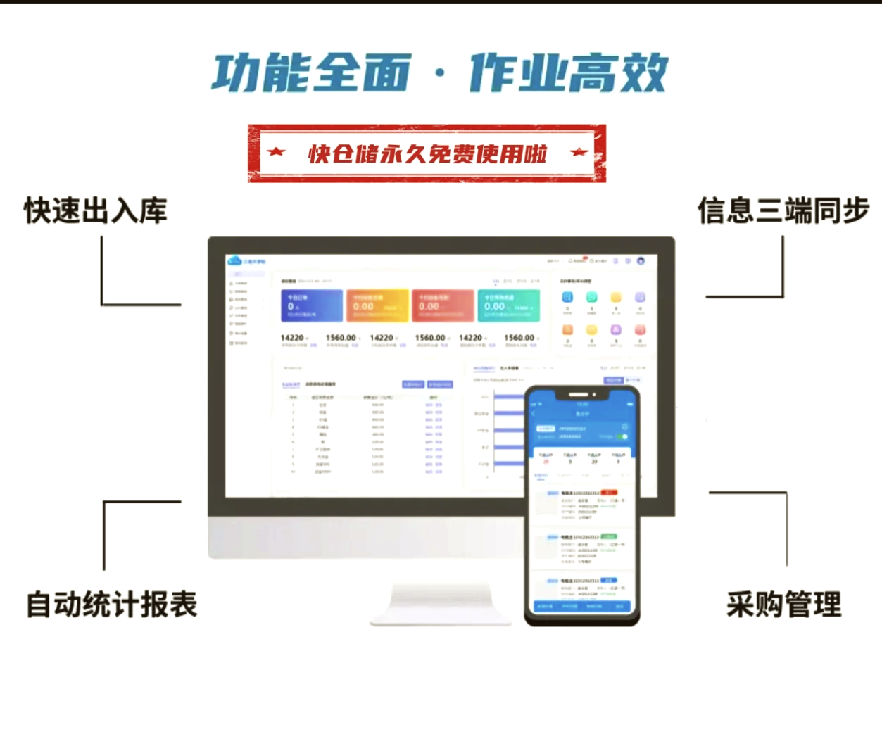永久免费crm系统有哪些功能，永久免费crm系统有哪些功能可以用