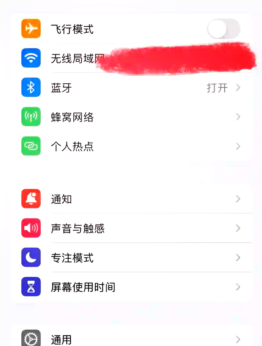 为什么手机能连上wifi电脑连不上,显示无网络访问权限为什么在线 为什么手机能连上wifi电脑连不上,显示无网络访问权限为什么在线