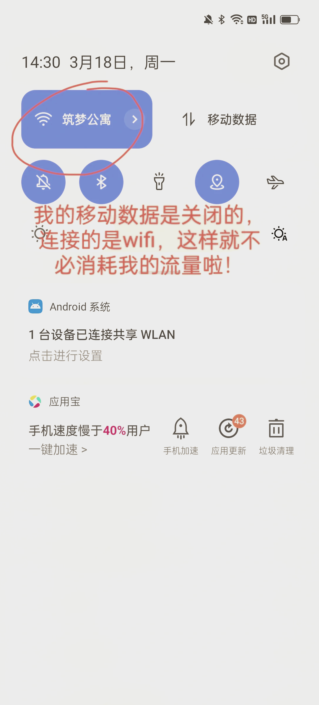 个人热点如何与电脑连接(个人热点怎么连接电脑网络)