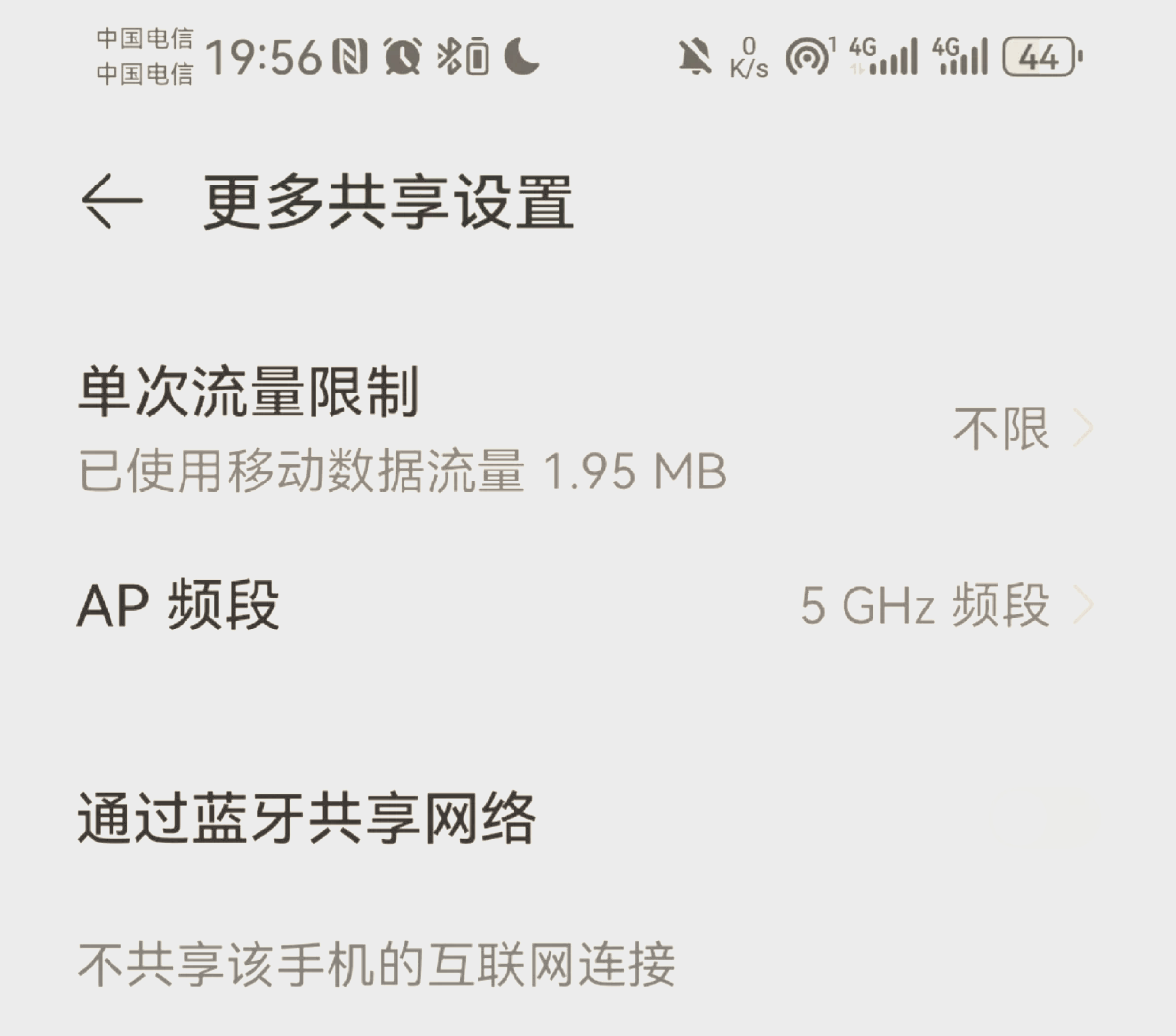 ap频段24和50哪个好手机热点(ap频段24和50哪个好手机热点)
