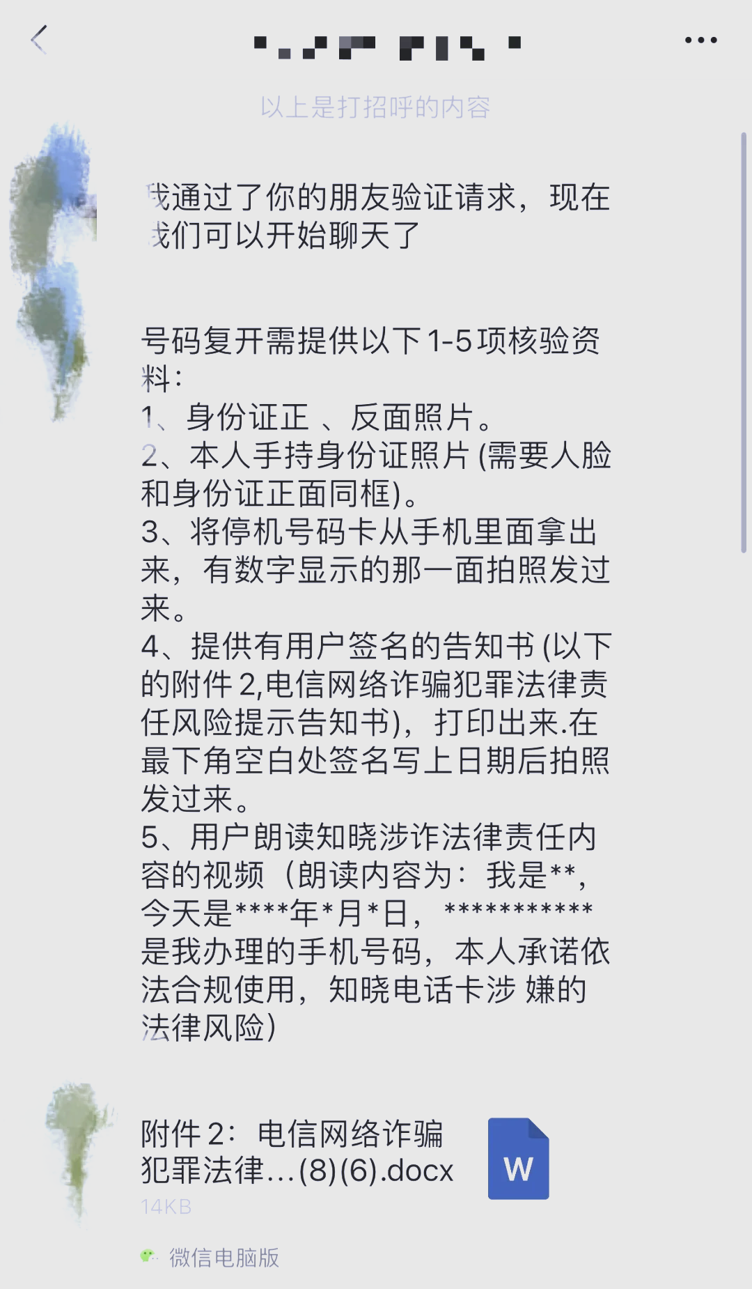 为什么手机暂停服务(为什么手机黑屏打不开)