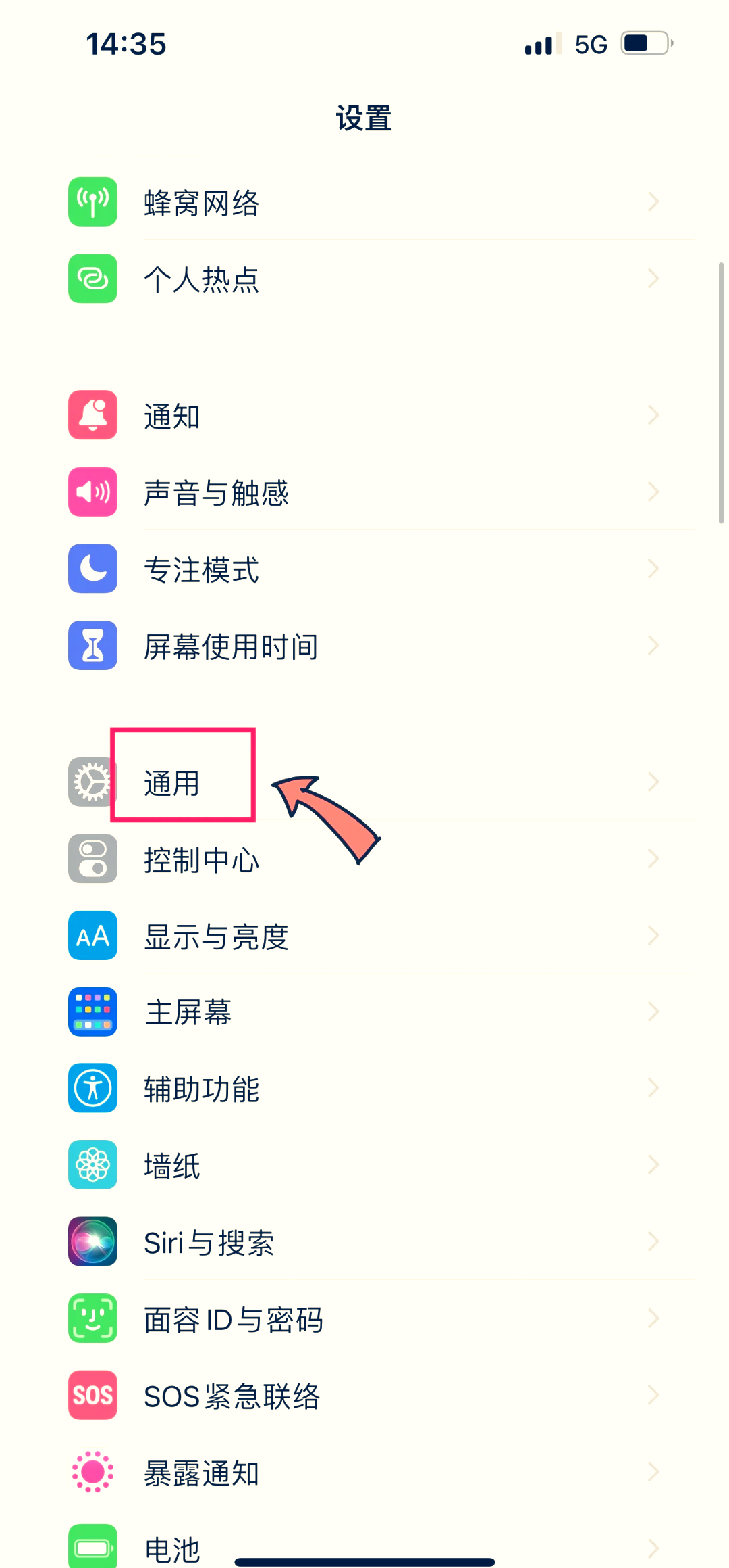 手机网怎么连接汽车上(手机怎么联网汽车)