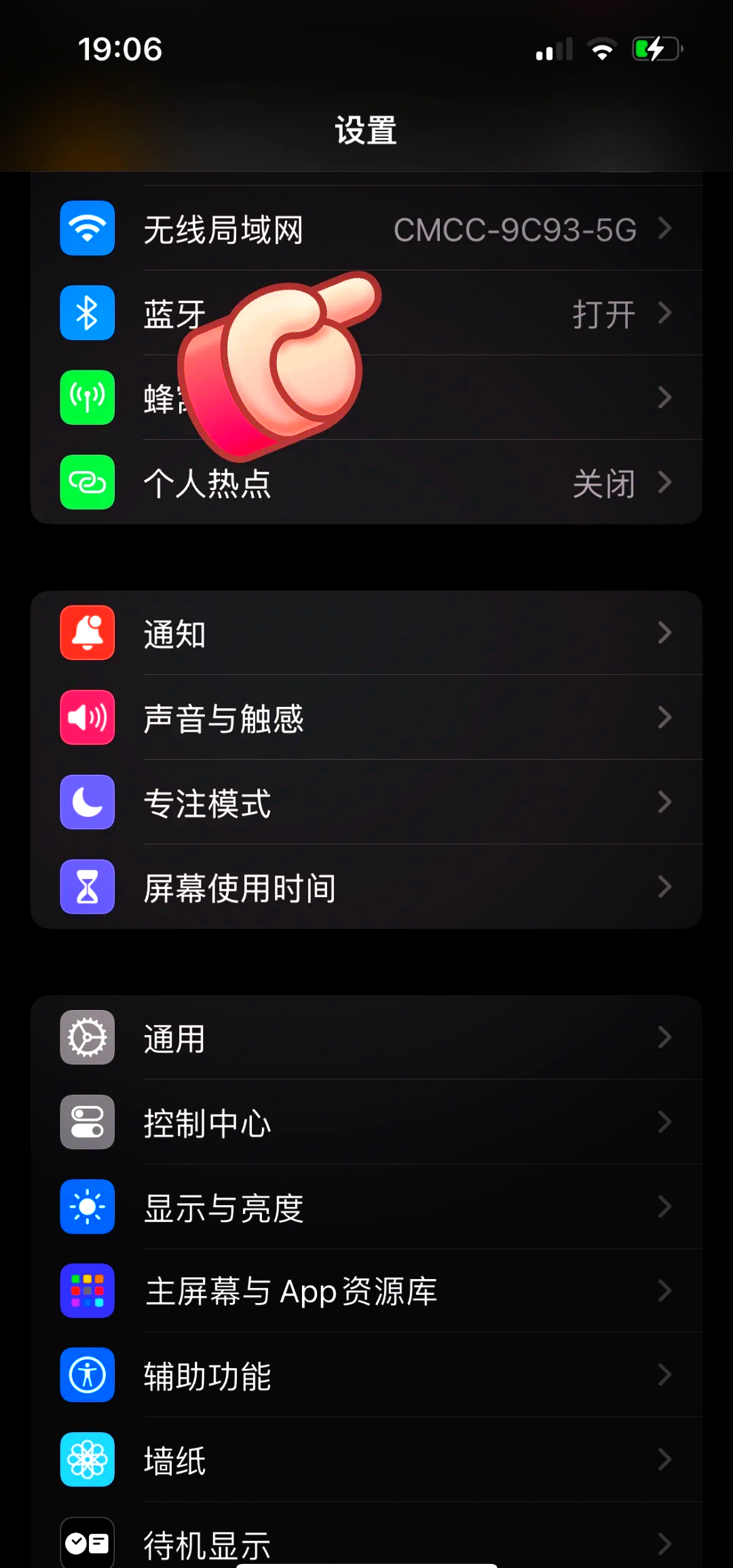 手机短信怎么删除(手机短信怎么删除全部)