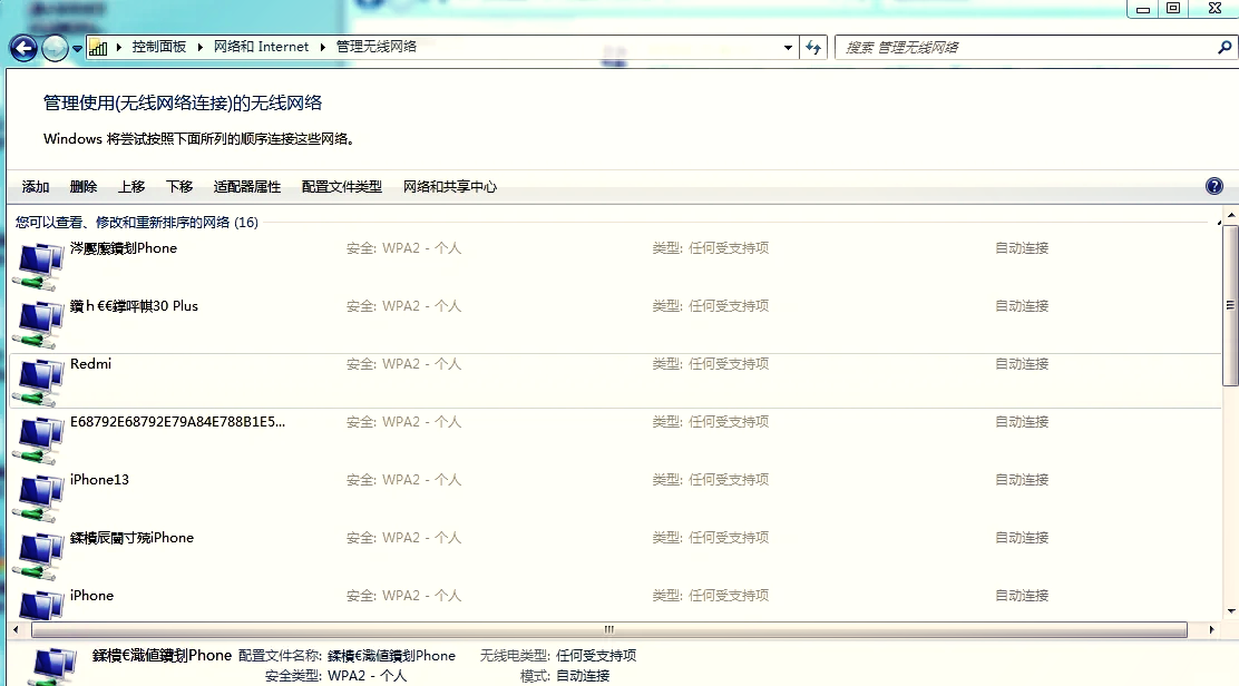 电脑怎么设置移动热点连接数量(电脑怎么设置移动热点连接数量呢)