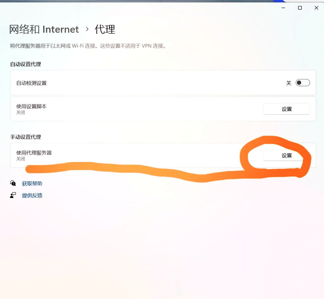 电脑开的热点连不上(电脑开的热点连不上什么原因)