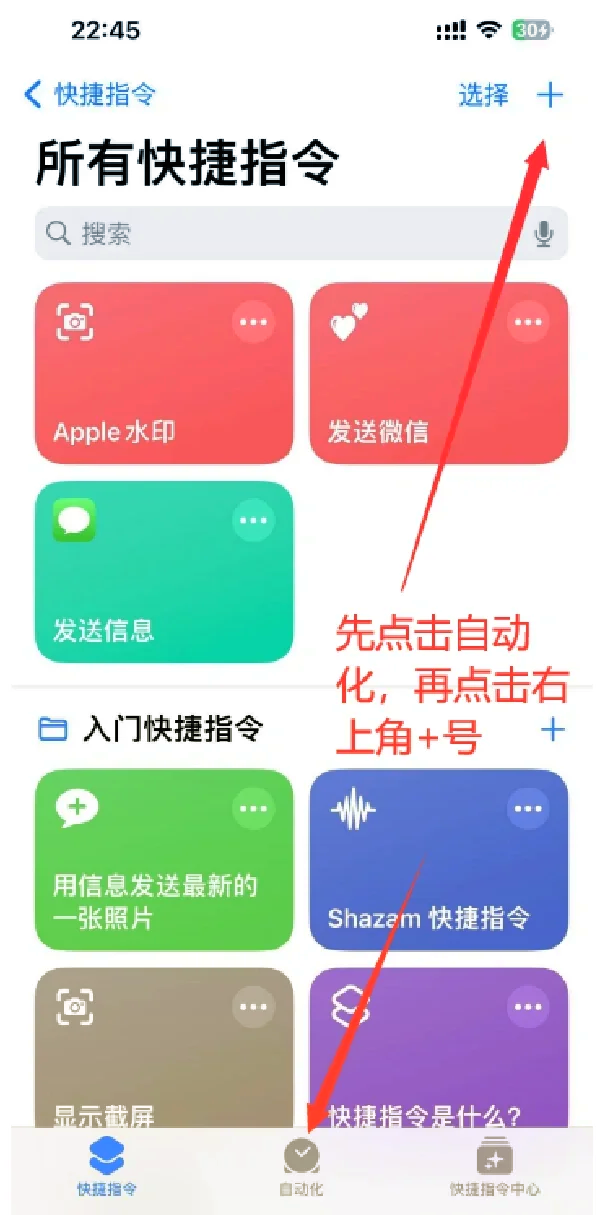 手机如何连接汽车蓝牙(手机连接不上汽车蓝牙怎么回事)