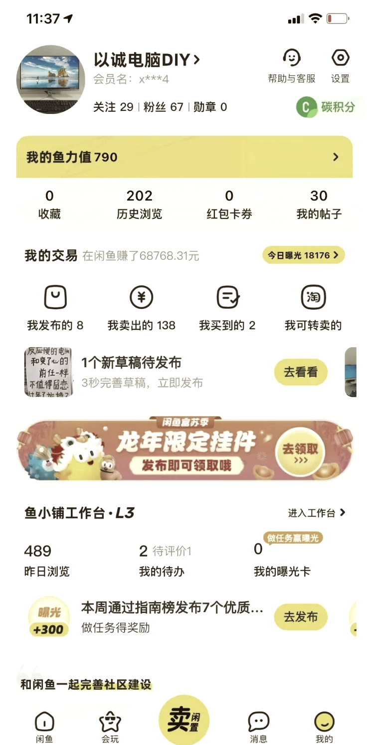 月入2w的10个小生意(月入2万的10个小生意2021)