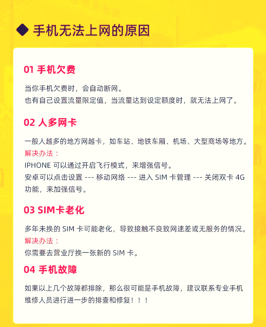 为什么连接不上手机热点(电脑为什么连接不上手机热点)