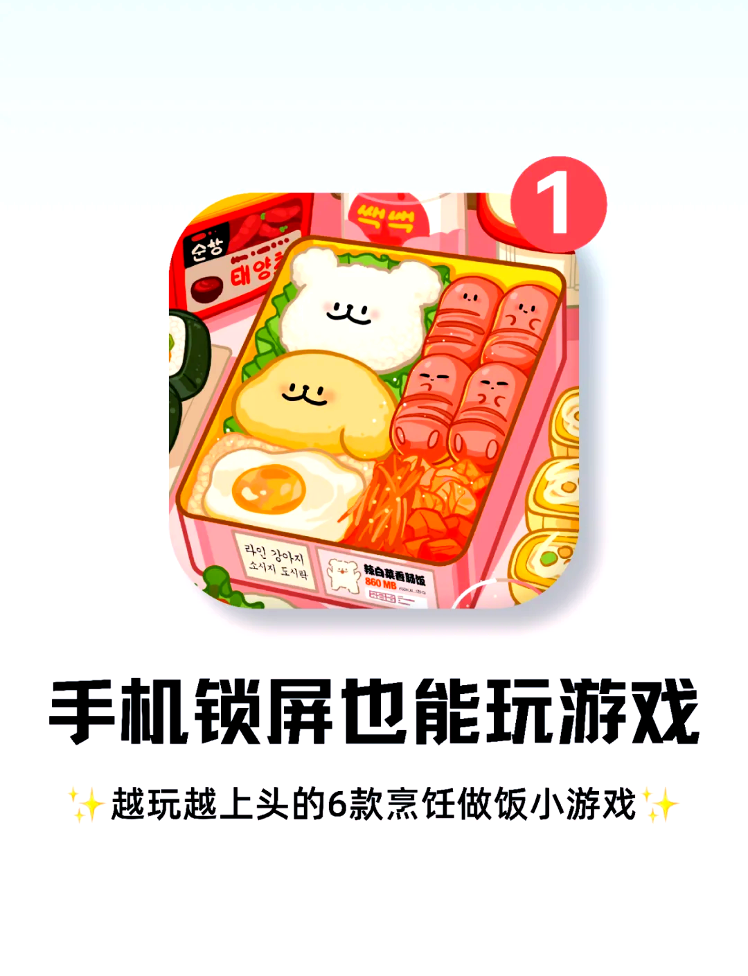 适合长期玩的手机小游戏(适合长期玩的手机小游戏推荐)