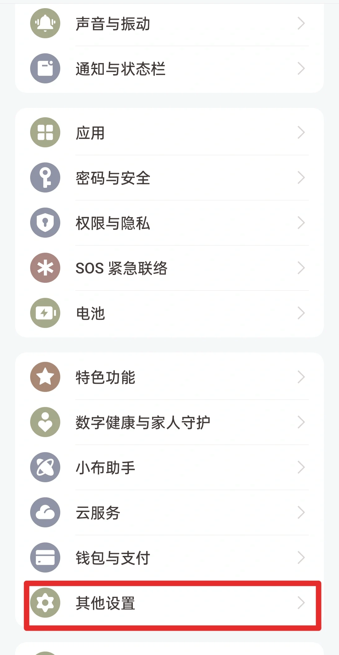 oppo手机分屏怎么操作oppo手机分屏操作步骤的简单介绍