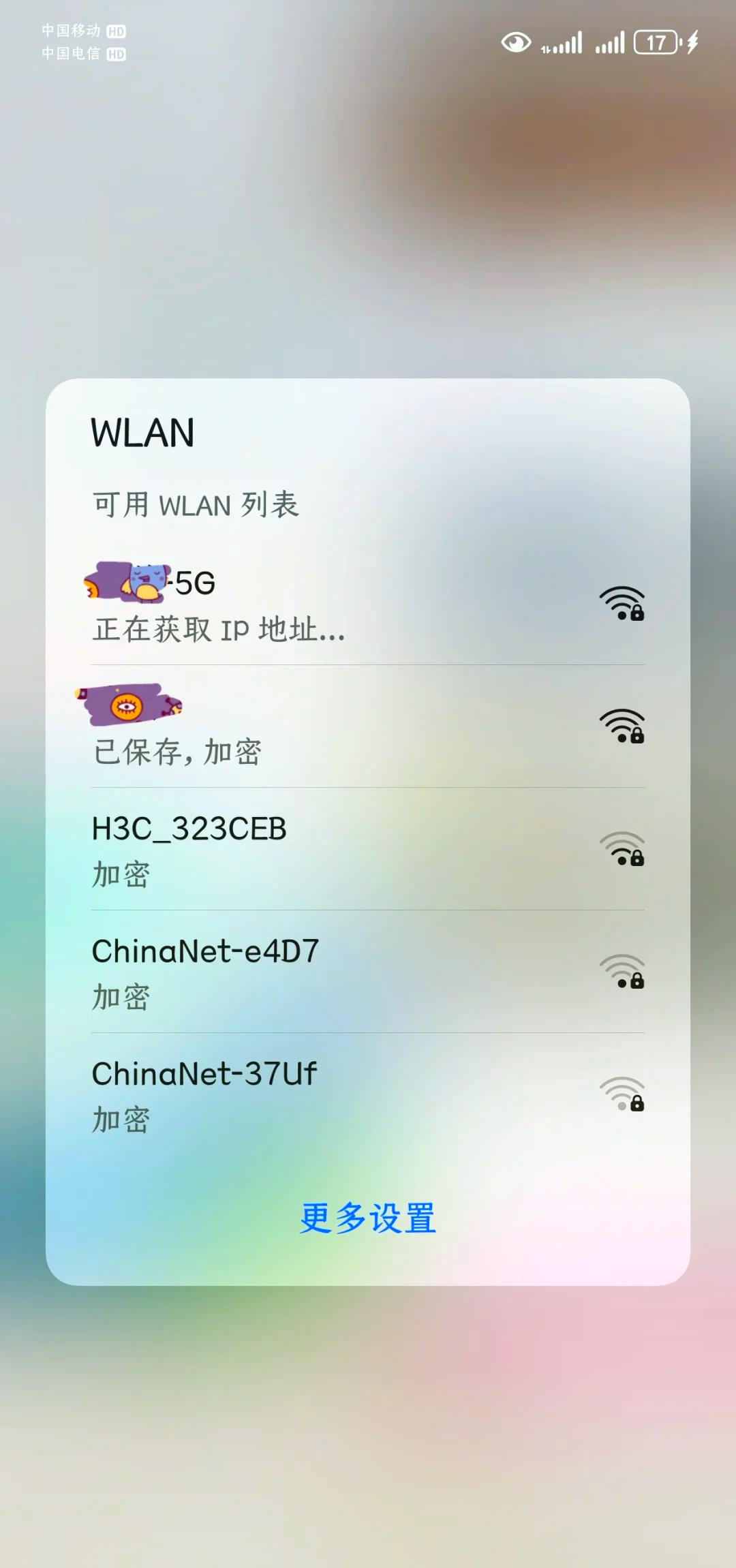 为什么手机锁屏后wifi自动关闭(为什么手机锁屏后wifi自动关闭了)