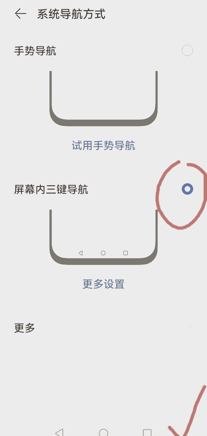 三星手机微信输入法怎么设置=三星手机微信输入法怎么设置全屏