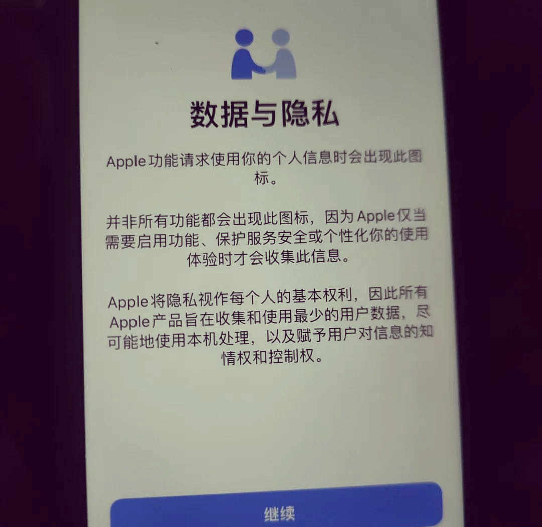 在iPhone上执行请求时遇到未知错误的解决方法的简单介绍