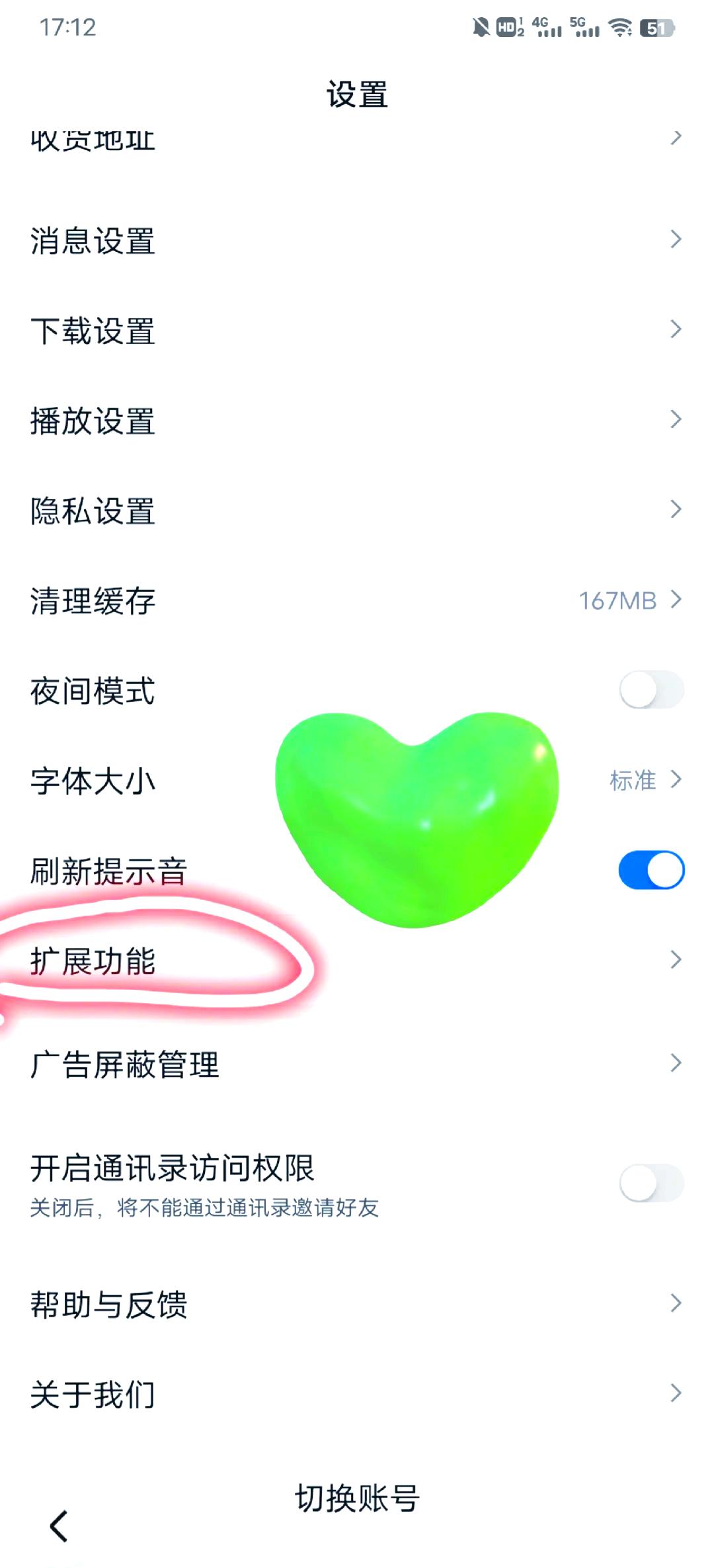 百度的搜索引擎怎么用不了=百度的搜索引擎怎么用不了了
