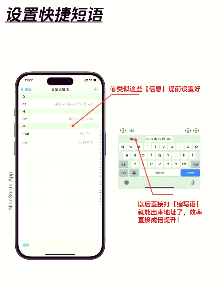 搜狗输入法快捷输入按键设置=搜狗输入法快捷输入按键设置不了