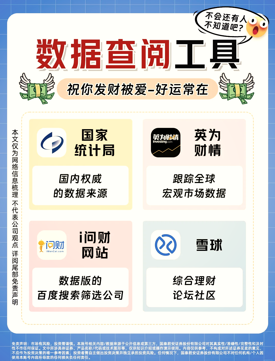 网上赚钱的正规软件(网上赚钱的正规软件打字员)