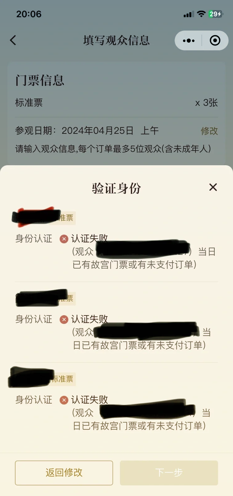 北京阜外醫院、海淀區黃牛票販子靠譜的代掛號販子的簡單介紹