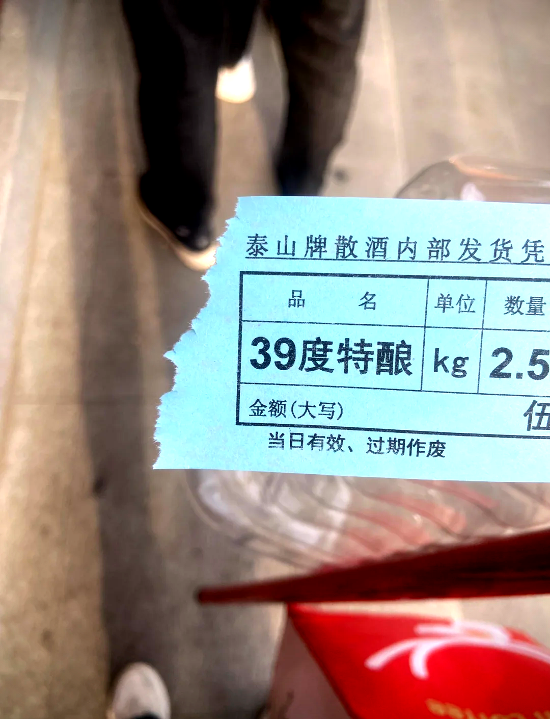 火车上能带白酒吗(火车上能带白酒吗最新规定2023) 火车上能带白酒吗(火车上能带白酒吗最新规定2023)