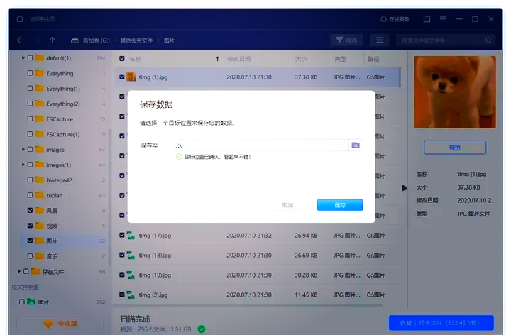 包含易恢复恢复数据好慢的词条 包罗
易规复
规复
数据好慢的词条 数据恢复