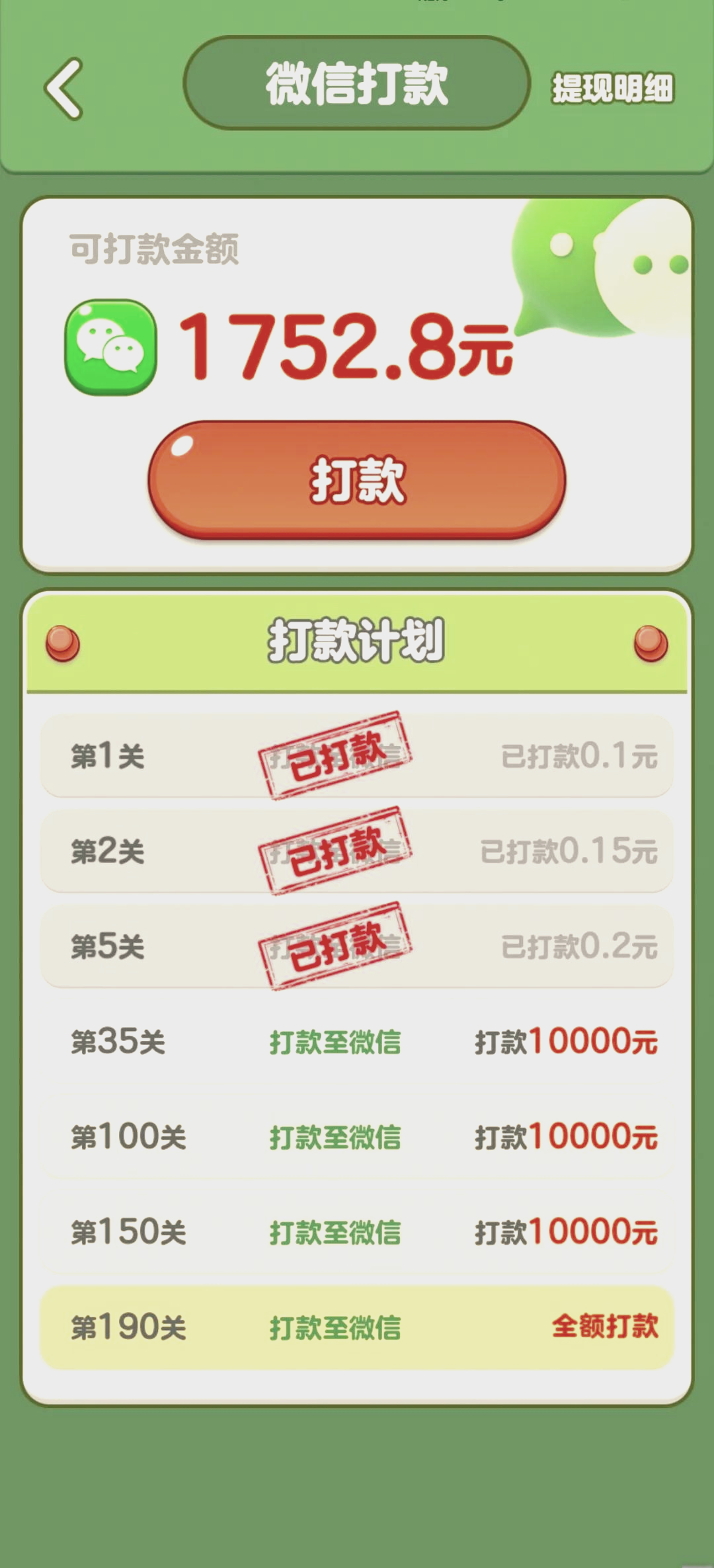 赚钱游戏可提现软件(赚钱游戏可提现软件有哪些)