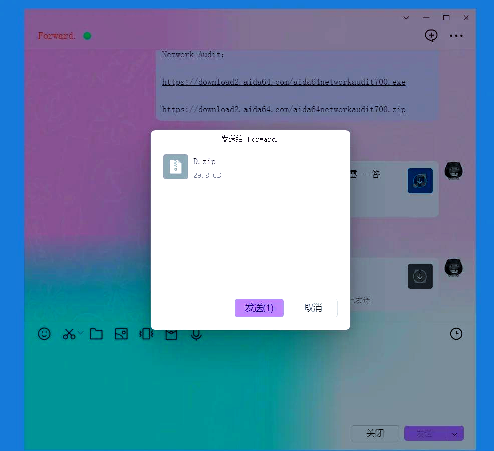 大文件怎么传输,windows文件传输工具 大文件怎么传输,windows文件传输工具