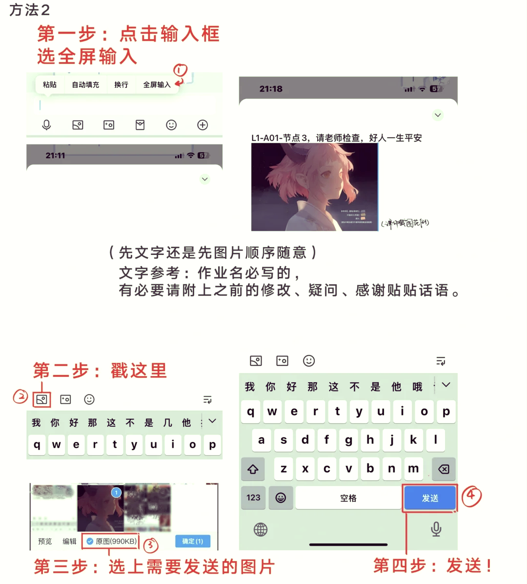 qq空间射线怎么发=空间发射爱心是什么意思