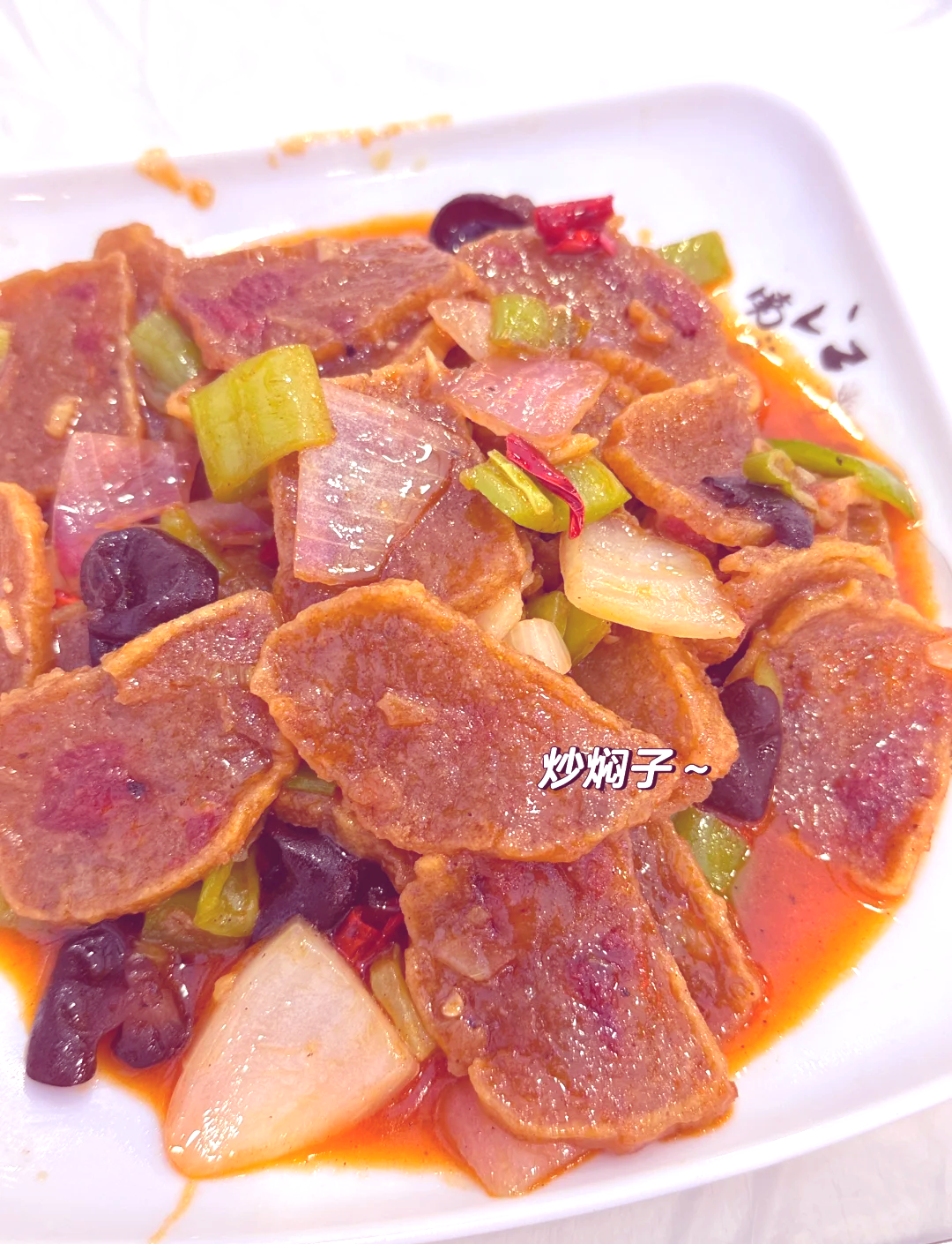 新密好吃美食（新密美食有什么） 新密好吃美食（新密美食有什么）《新密好吃的美食》 美食资讯