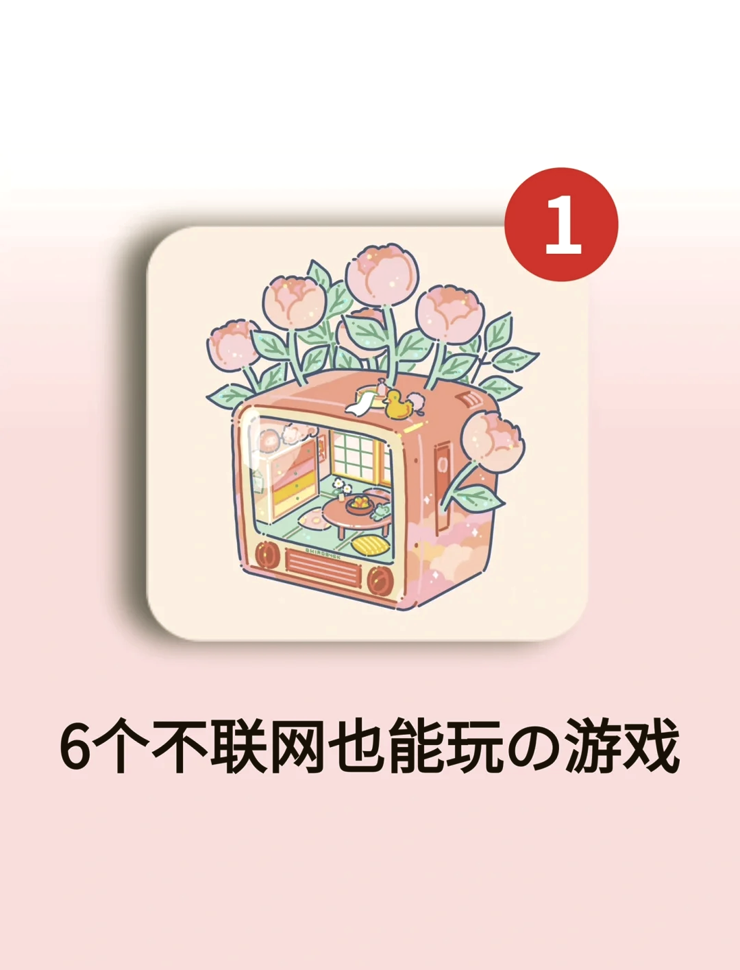 单机无需联网游戏破解版(单机免费破解版游戏无需联网)