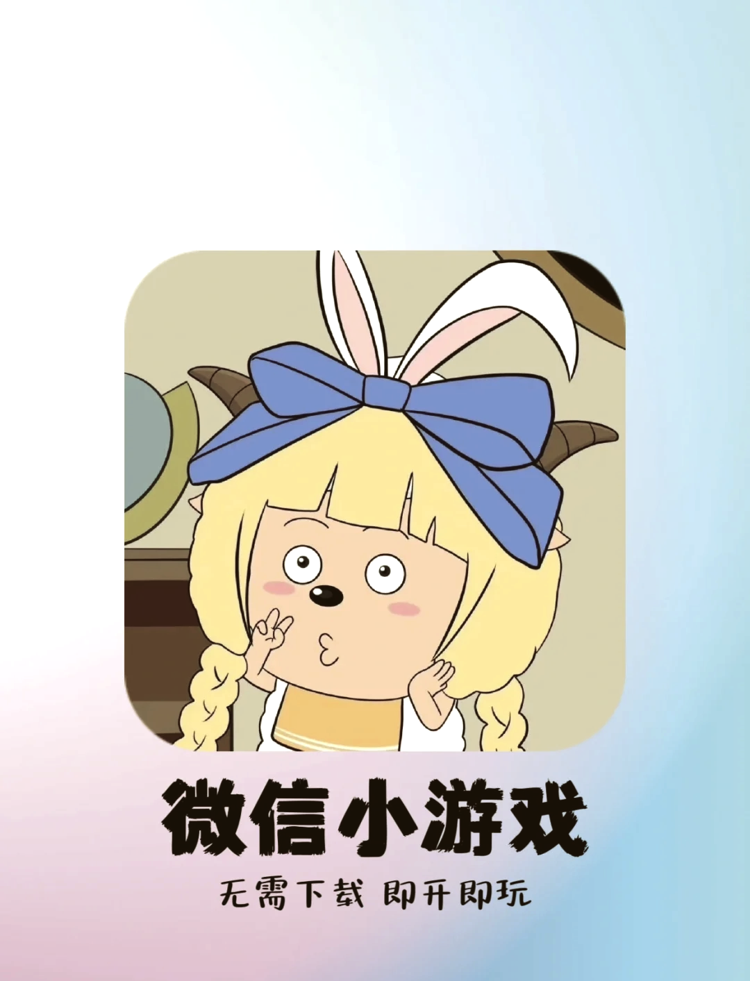 适合小学生玩游戏不用实名认证的游戏(适合小学生玩游戏不用实名认证的游戏软件)