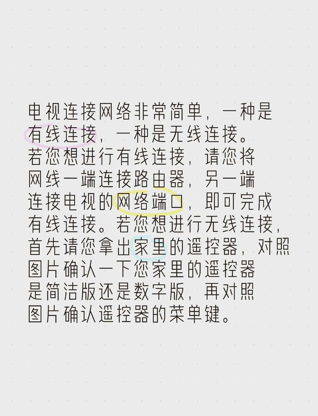 怎样连接手机热点看电视(用手机热点看电视怎么连接)
