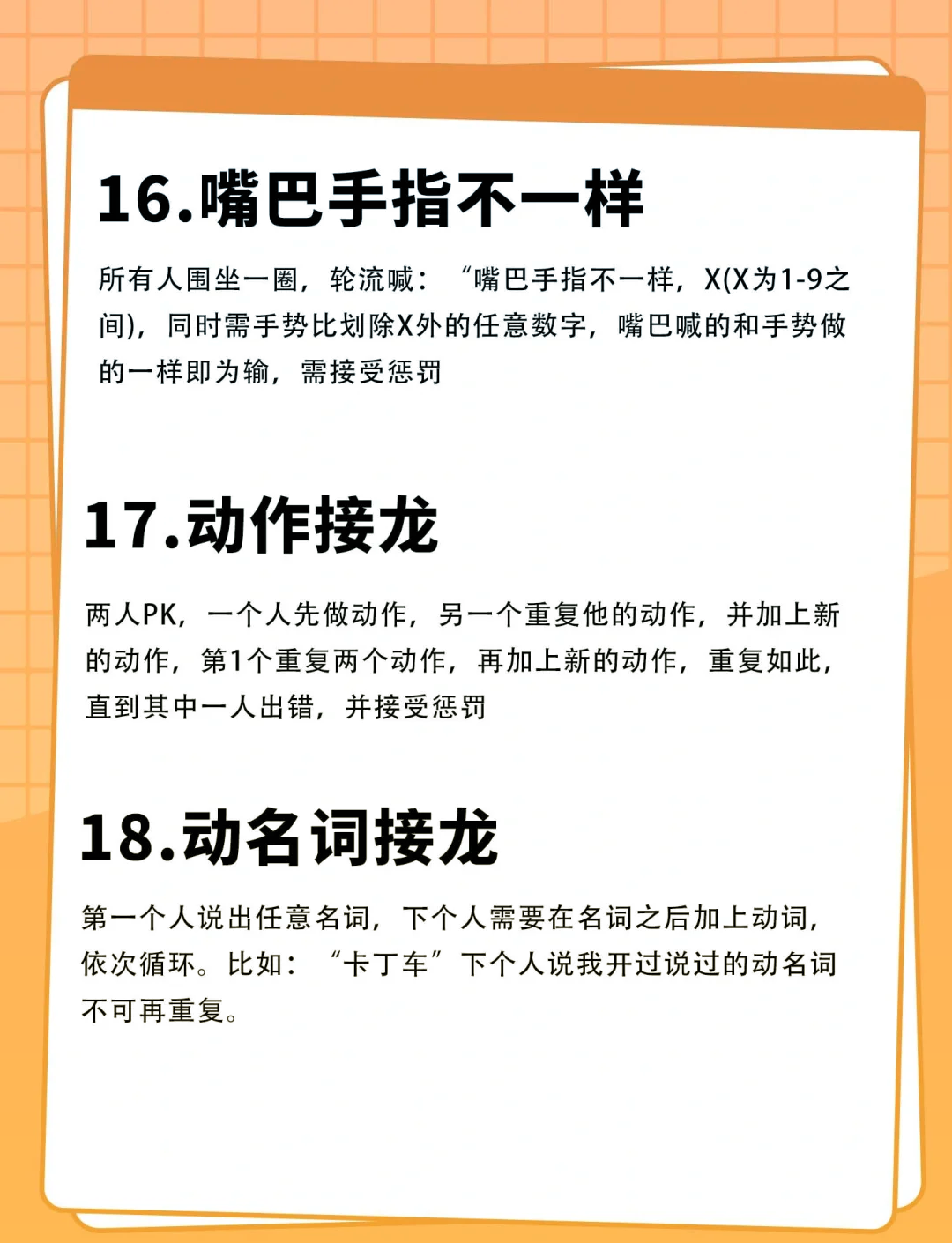 动作游戏术语大全及解释视频(动作游戏术语大全及解释视频教程)