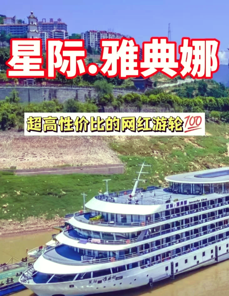 邮轮为什么叫邮轮不叫游轮为什么在线 邮轮为什么叫邮轮不叫游轮为什么在线