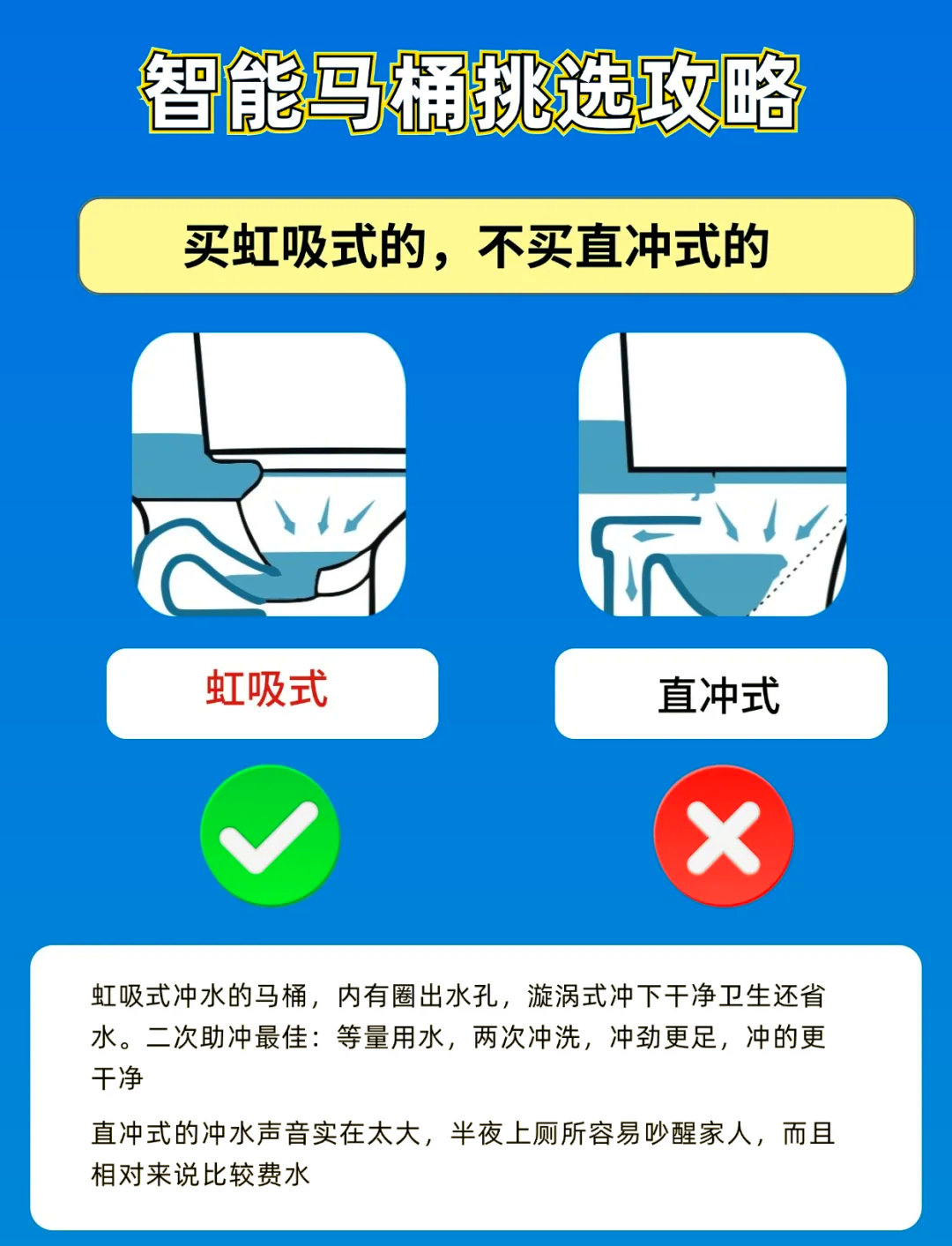 疏通马桶的11个小妙招（疏通马桶的妙招有什么?） 疏通马桶的11个小妙招（疏通马桶的妙招有什么?） 卜算大全