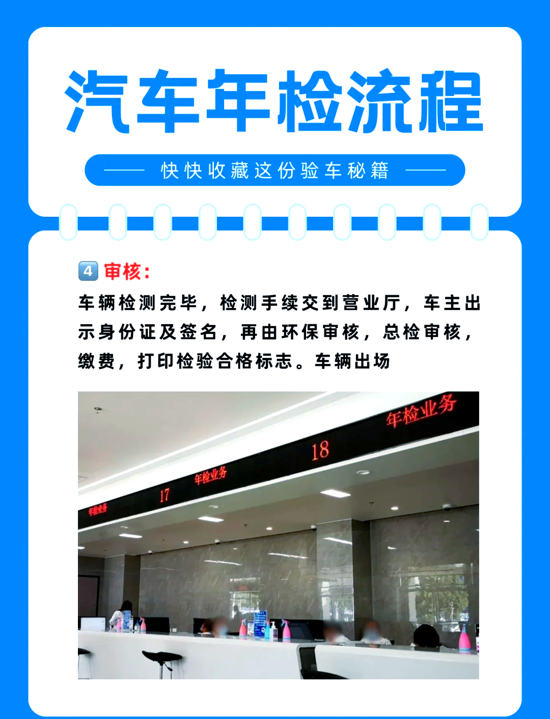 私家车新车几年检一次车(新私家车几年一审)