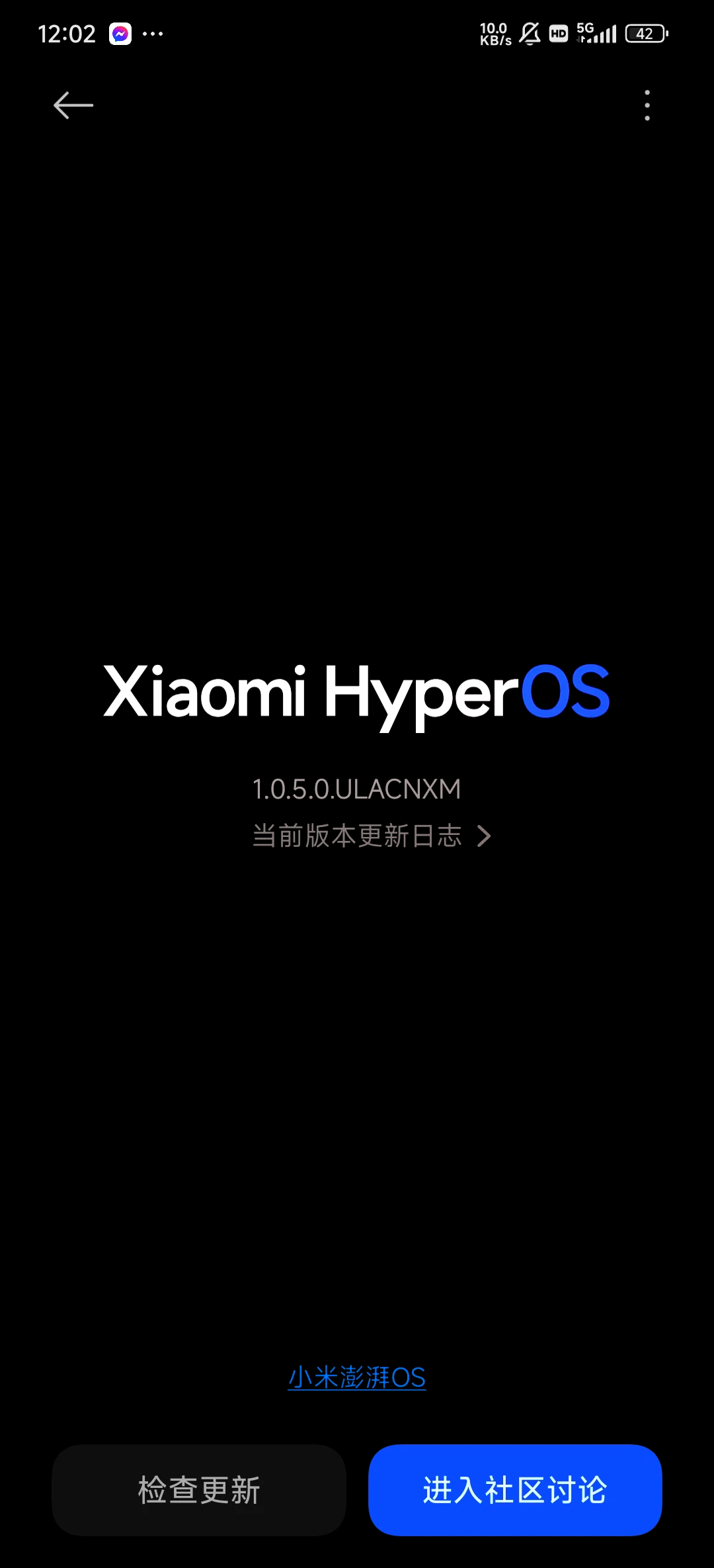 ios12下载不了微信