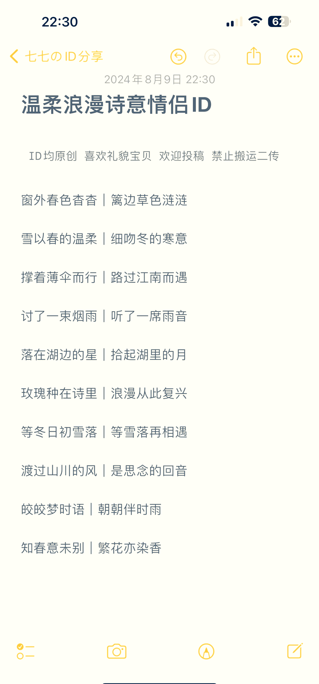 好看的游戏名字的简单介绍 悦目
的游戏名字的简单

先容
（游戏名字带悦的） 游戏