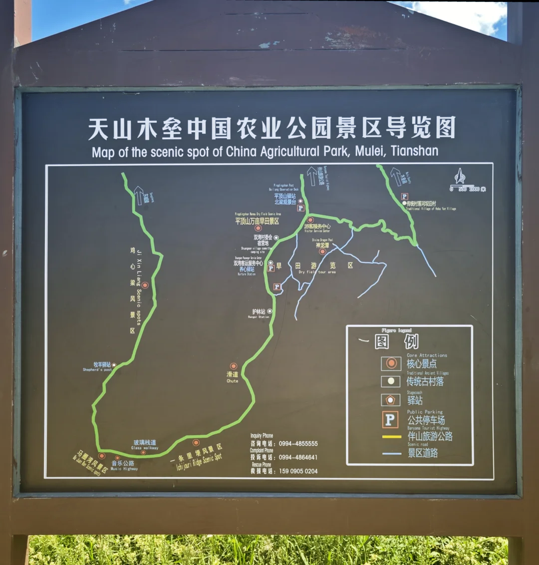 木垒到天山天池攻略图 木垒到天山天池攻略图