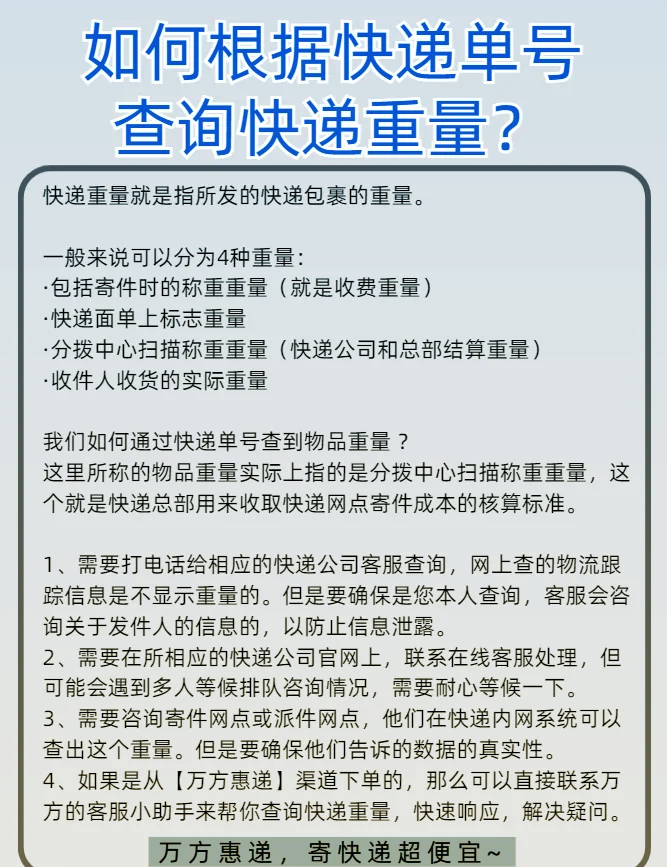 物流快递怎么查询到哪里了（如何查物流快递单号到哪里了） 物流快递怎么查询到那边

了（怎样
查物流快递单号到那边

了） 物流快递