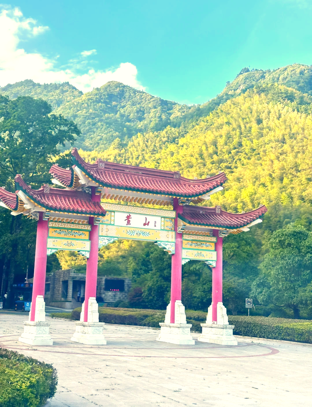 王山天气