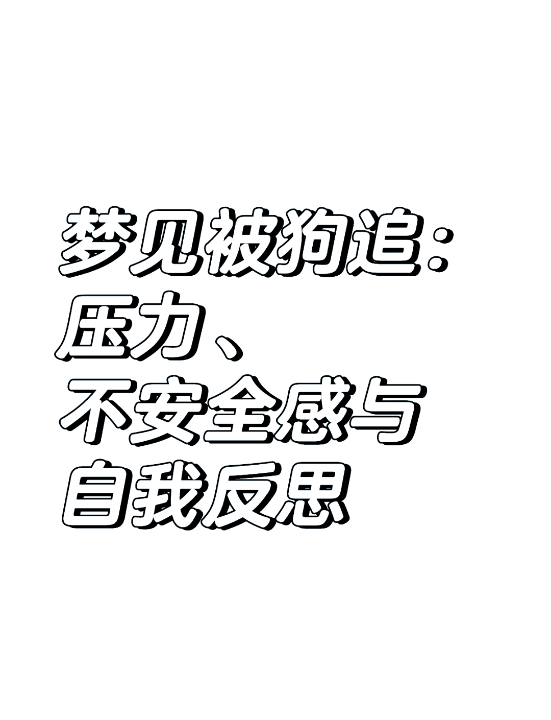 梦见杀了好多狗是什么意思（梦见杀了好多狗是什么意思周公解梦） 梦见杀了很多

多少
狗是什么意思（梦见杀了很多

多少
狗是什么意思周公解梦） 卜算大全