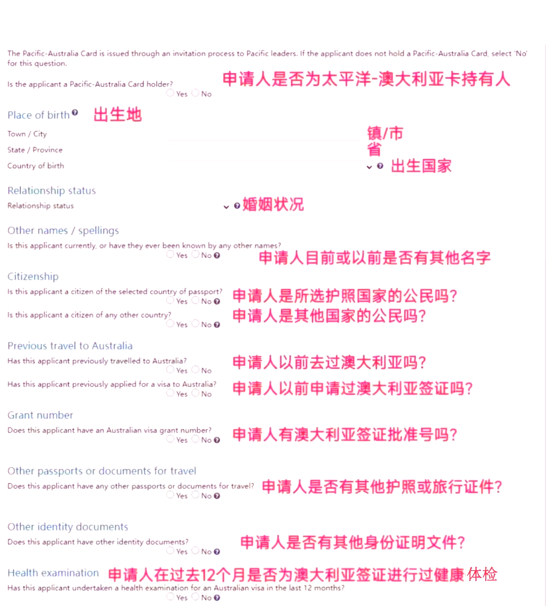 澳洲留学申请签证