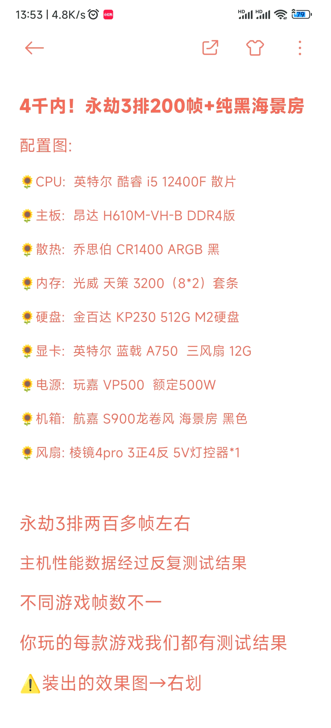 小编总结